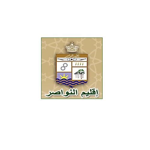 la Division de Action Sociale Province de Nouaceur